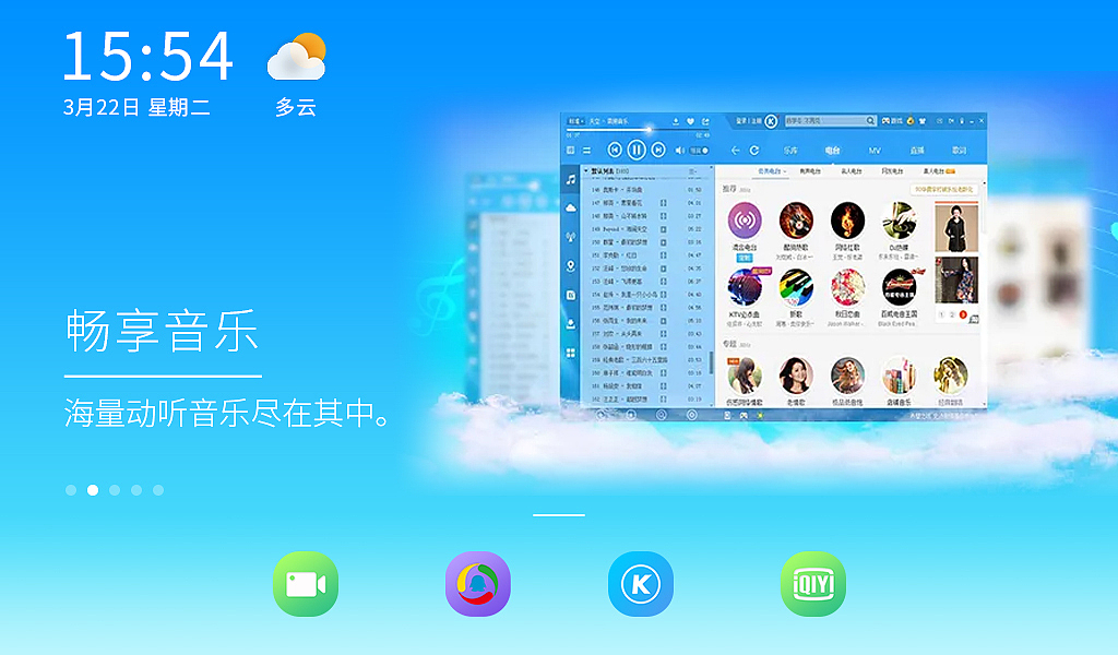 小黄蜂公司音箱项目UI界面设计（部分交互展示视频）（图ZMjk5MDQxODcy） - 软件界面 - 站酷设计师风起雪花掉原创素材 - 站酷ZCOOL