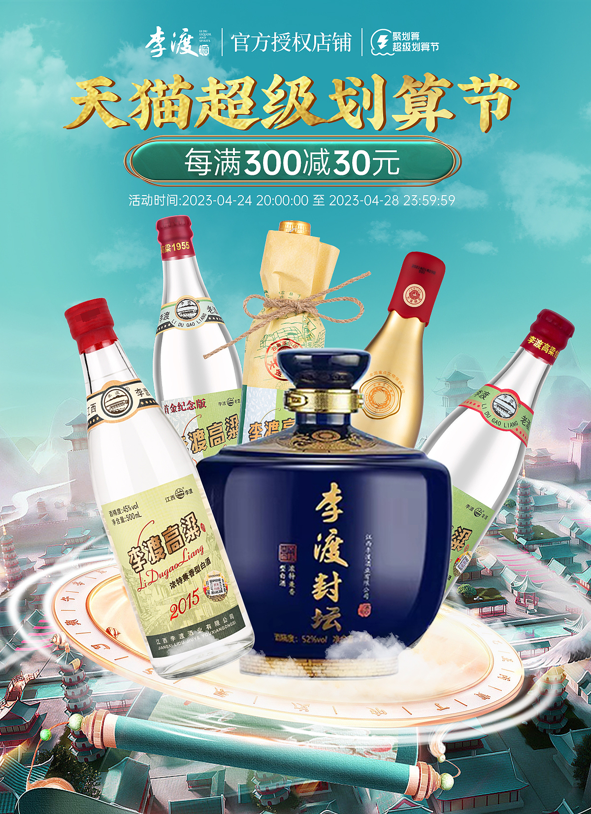 划算节（图ZMzM4MzEyNTgw） - 电商 - 站酷设计师超级困iiiii原创素材 - 站酷ZCOOL