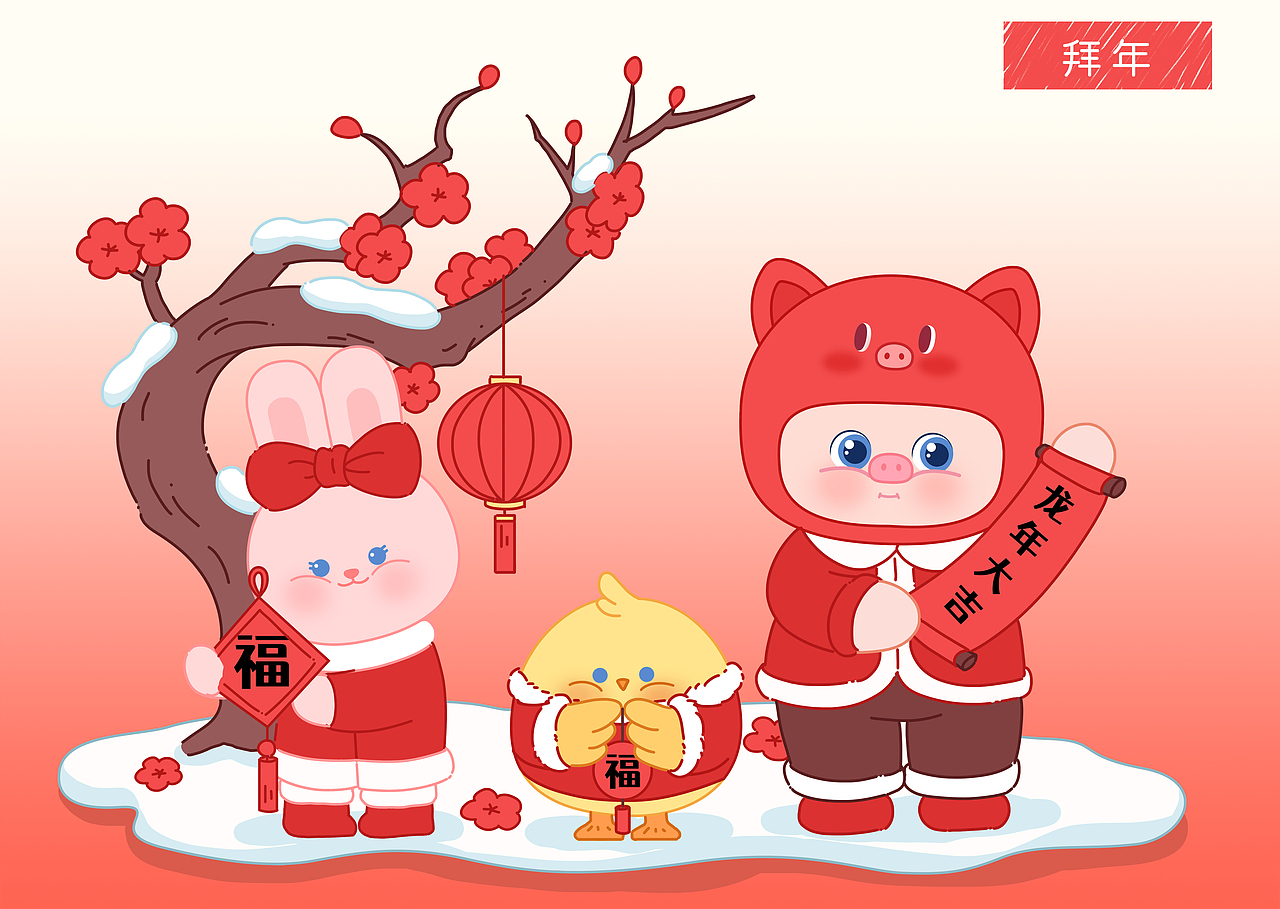 哼哼牧场 美陈dp设计（图ZMzY3MzYwOTcy） - 商业插画 - 站酷设计师可可鱼糖原创素材 - 站酷ZCOOL