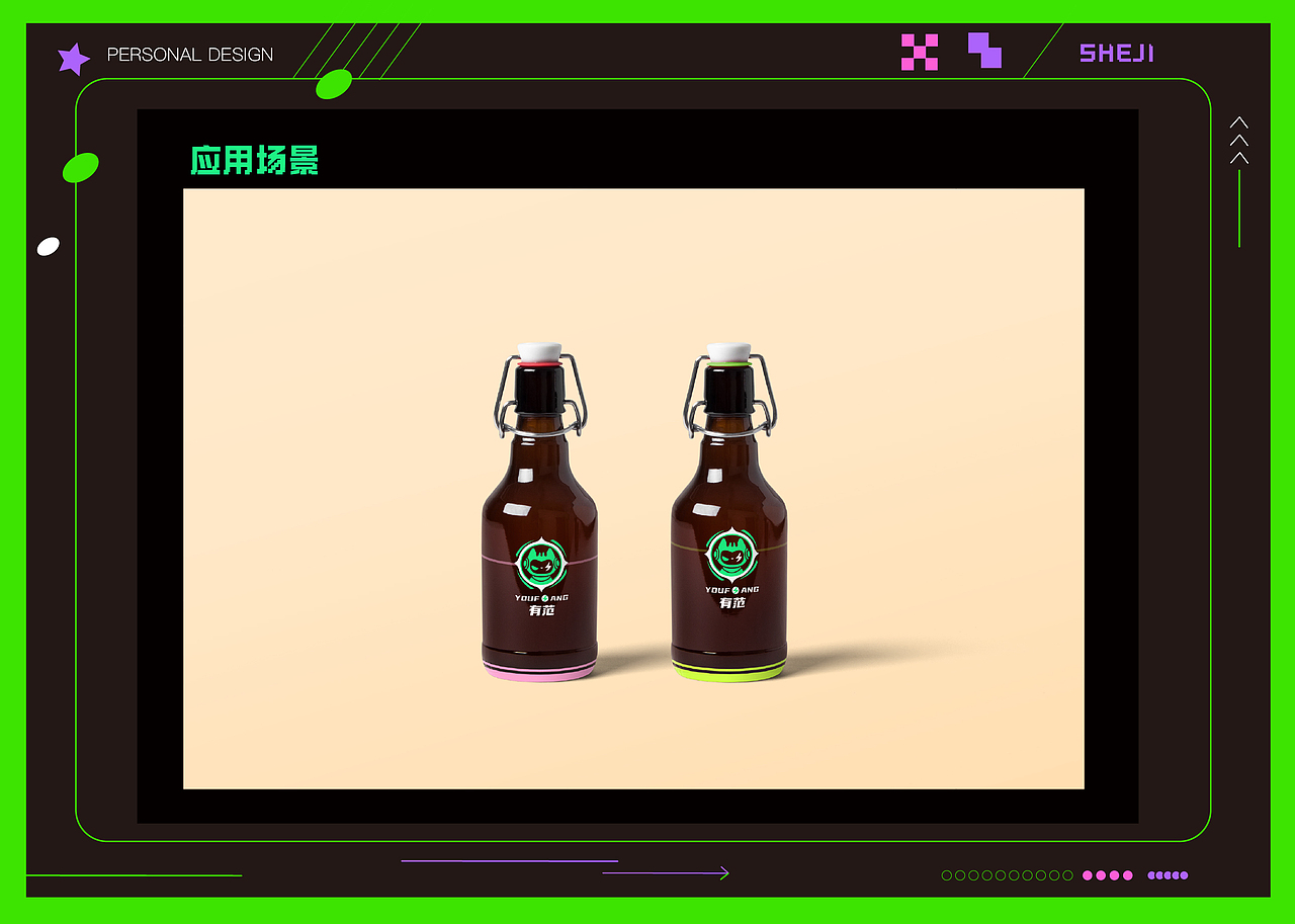 有范APP项目复盘