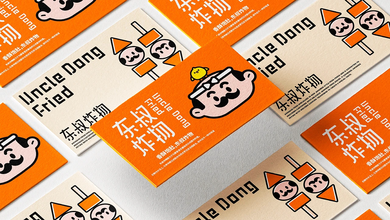东叔炸物｜餐饮品牌全案 ｜IP 