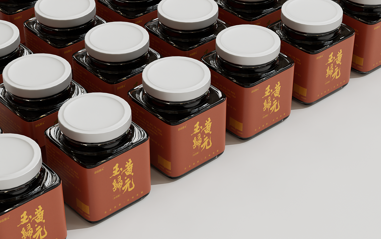 玉黄归元—中药黄精礼盒（图ZMzQ2ODA5NDQ4） - 包装 - 站酷设计师欲加薪原创素材 - 站酷ZCOOL