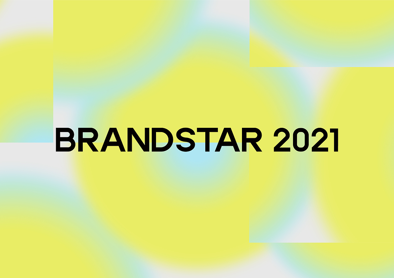 BRANDSTAR星球大会:属于品牌的年度盛会。(图ZMzAxNDc3MzIw) - 品牌 - 站酷设计师sorabrand原创素材 - 站酷ZCOOL