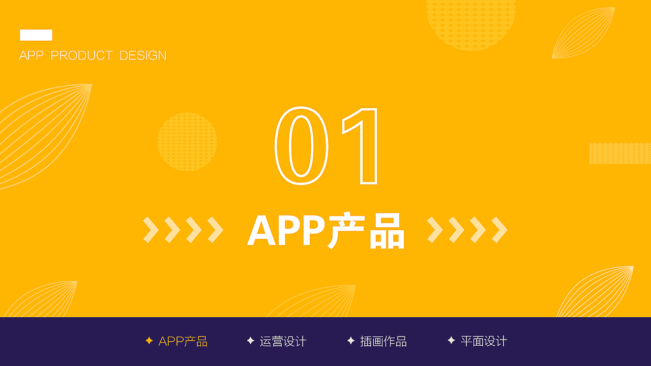 2018-2024 作品集（图ZMzY3MTYwMjQ0） - 商业插画 - 站酷设计师付某人233原创素材 - 站酷ZCOOL