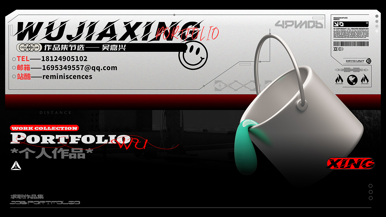 三维求职作品集（图ZMzU2NzQ3MDIw） - 其他三维 - 站酷设计师reminiscences原创素材 - 站酷ZCOOL