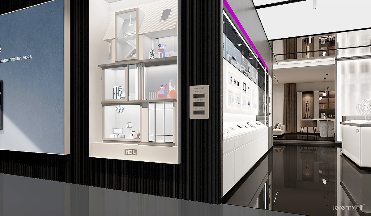 智能家居品牌SI设计—河东科技HDL