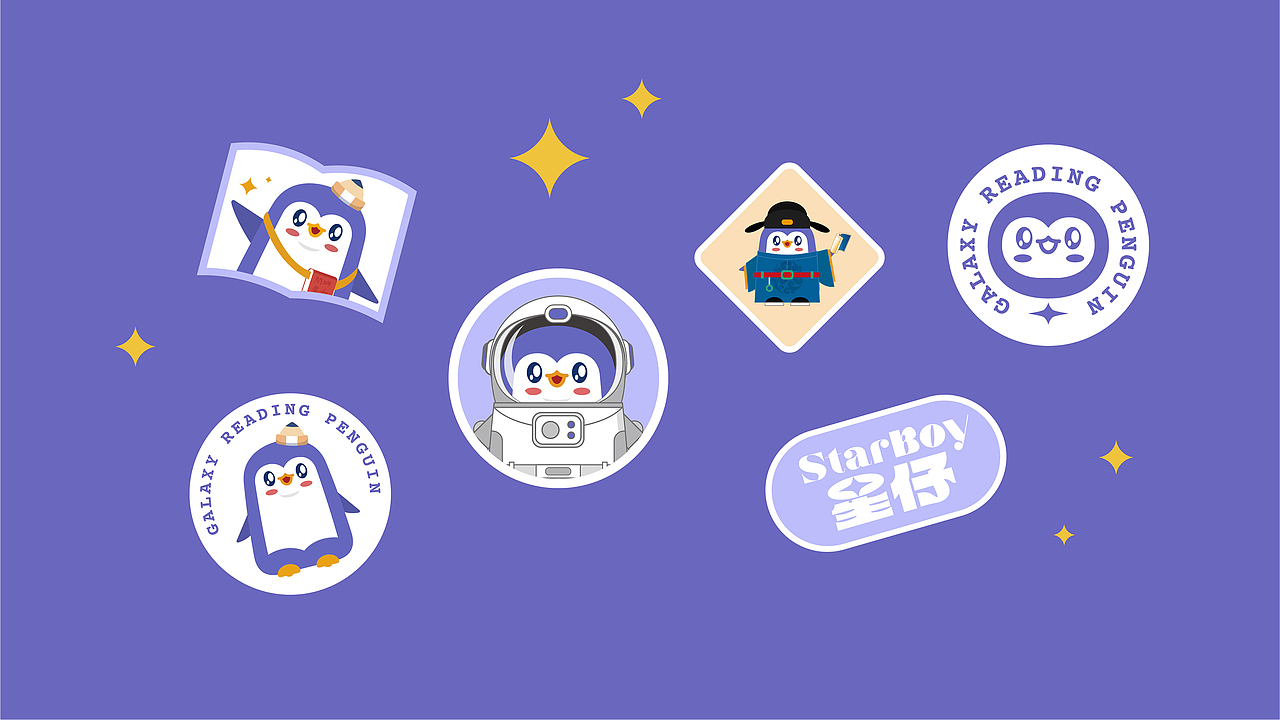 壹辉创意丨StarBoy星仔IP形象（图ZMzAyNTE2NDMy） - IP形象 - 站酷设计师壹辉创意原创素材 - 站酷ZCOOL