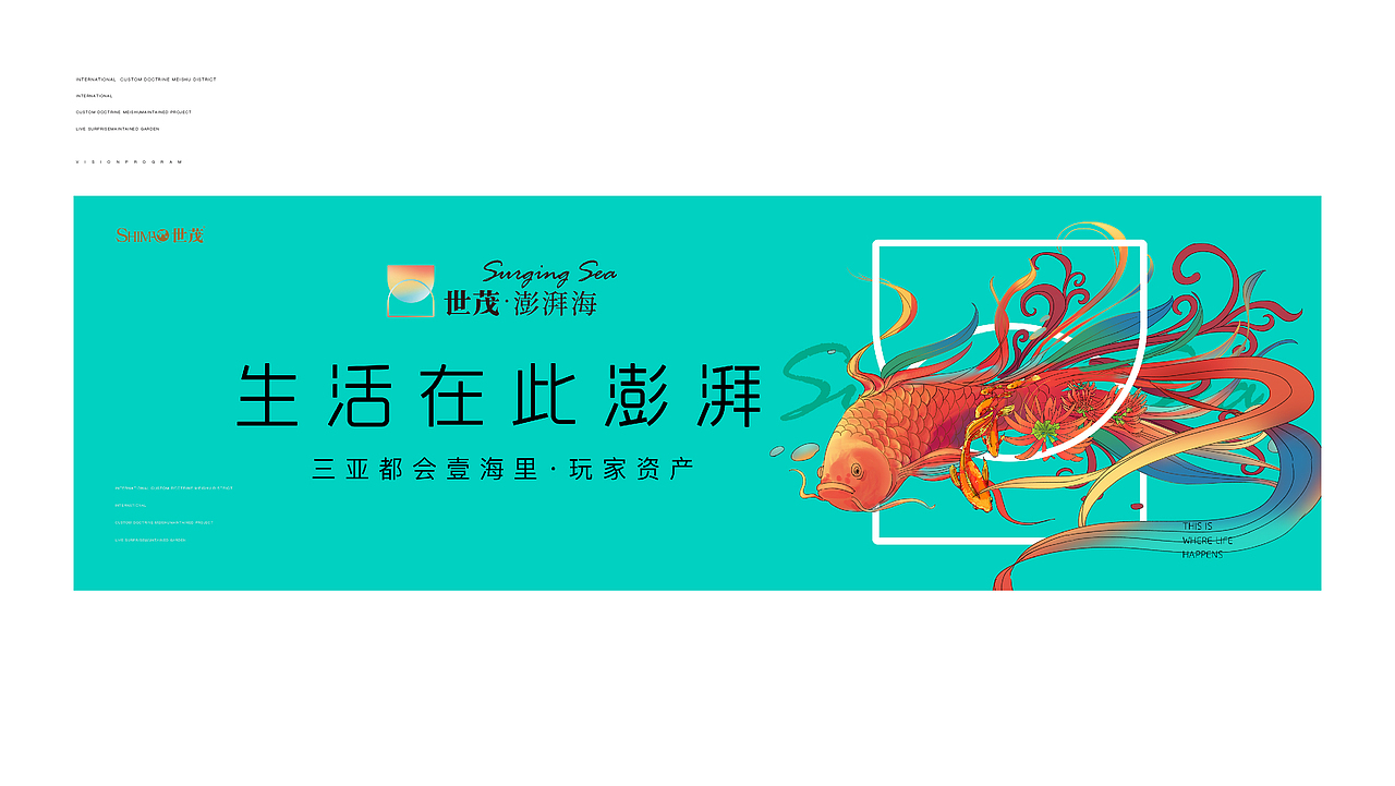 地产提报（图ZMzA0ODEyNzU2） - 其他平面 - 站酷设计师自由引力原创素材 - 站酷ZCOOL