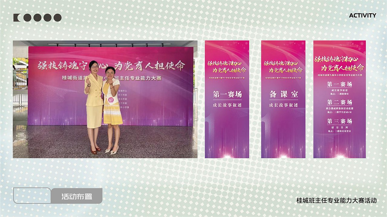 在作品集里凑个数