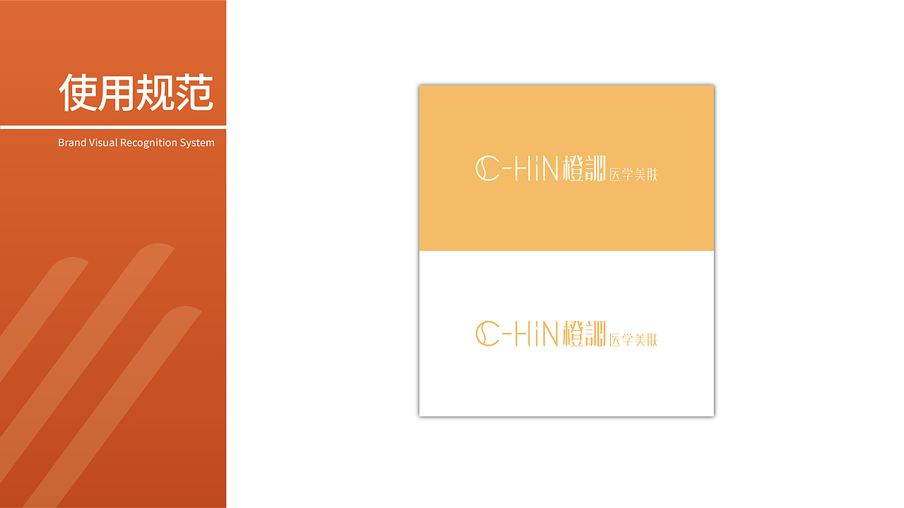 医美vi系统（图ZMzUwNDAyMzA0） - 品牌 - 站酷设计师Z37263433原创素材 - 站酷ZCOOL