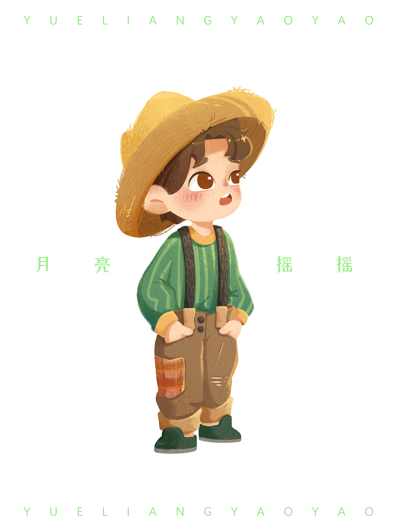 块面Q版人物练习