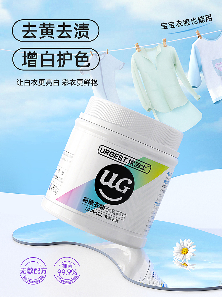 七月渲染日记-产品场景展示