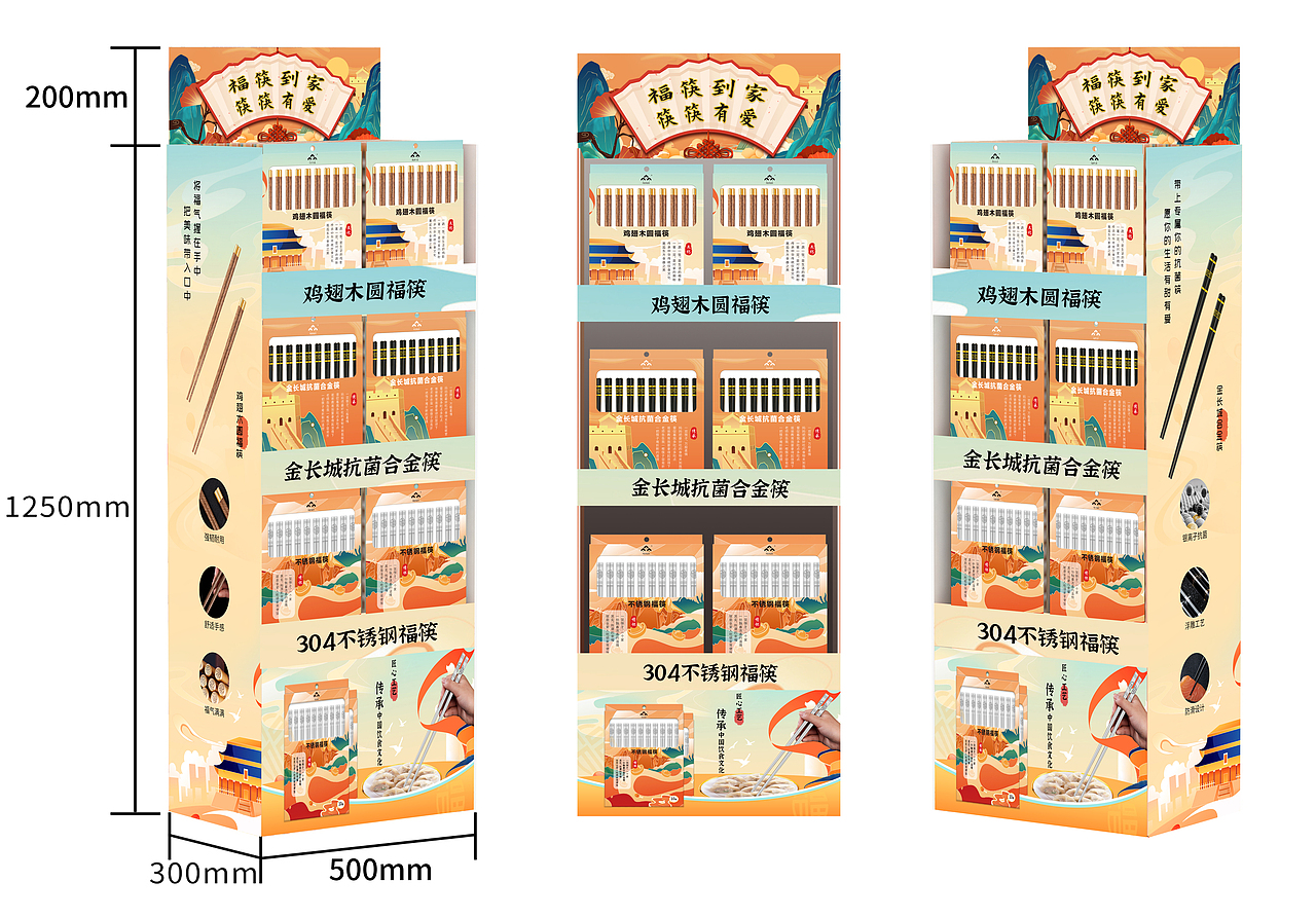 筷子包装（图ZMzAxNTQ2MDg4） - 包装 - 站酷设计师Halo1010原创素材 - 站酷ZCOOL