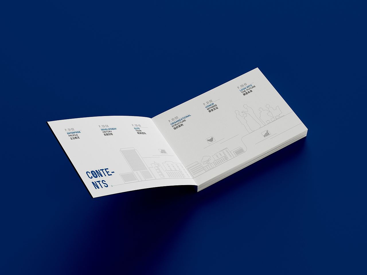 电力公司蓝色画册