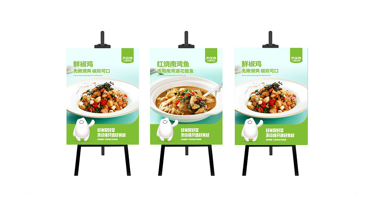 禾珍珠（图ZMzYzNTU1MTk2） - 商业插画 - 站酷设计师Flora0816原创素材 - 站酷ZCOOL