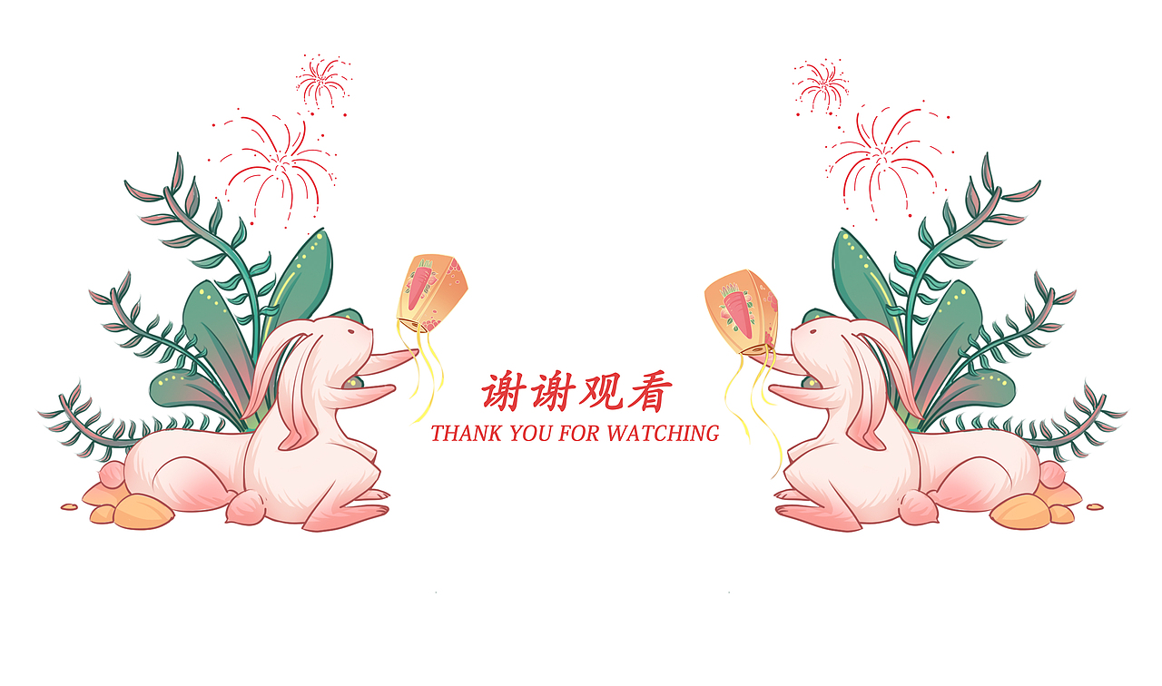 中秋主题插画《月里嫦娥》