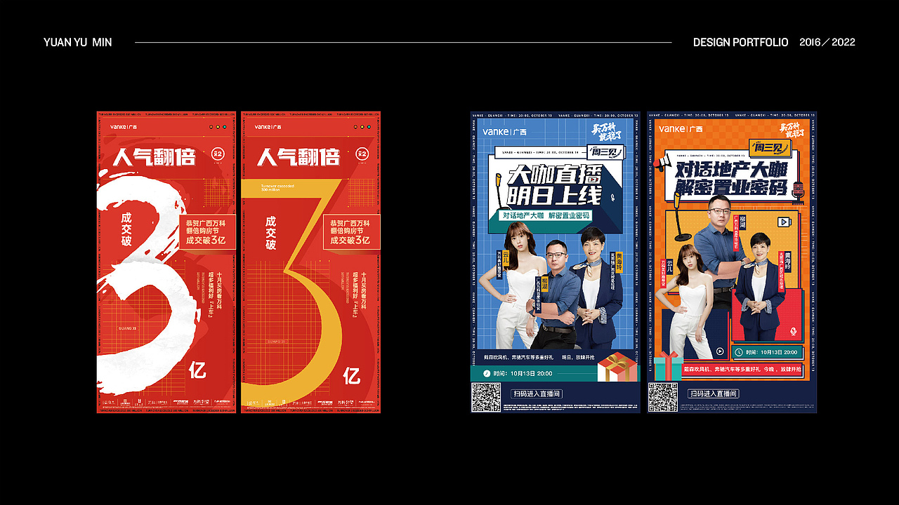 作品集（图ZMzEwMjY4MTQw） - 其他平面 - 站酷设计师名声鹊起原创素材 - 站酷ZCOOL