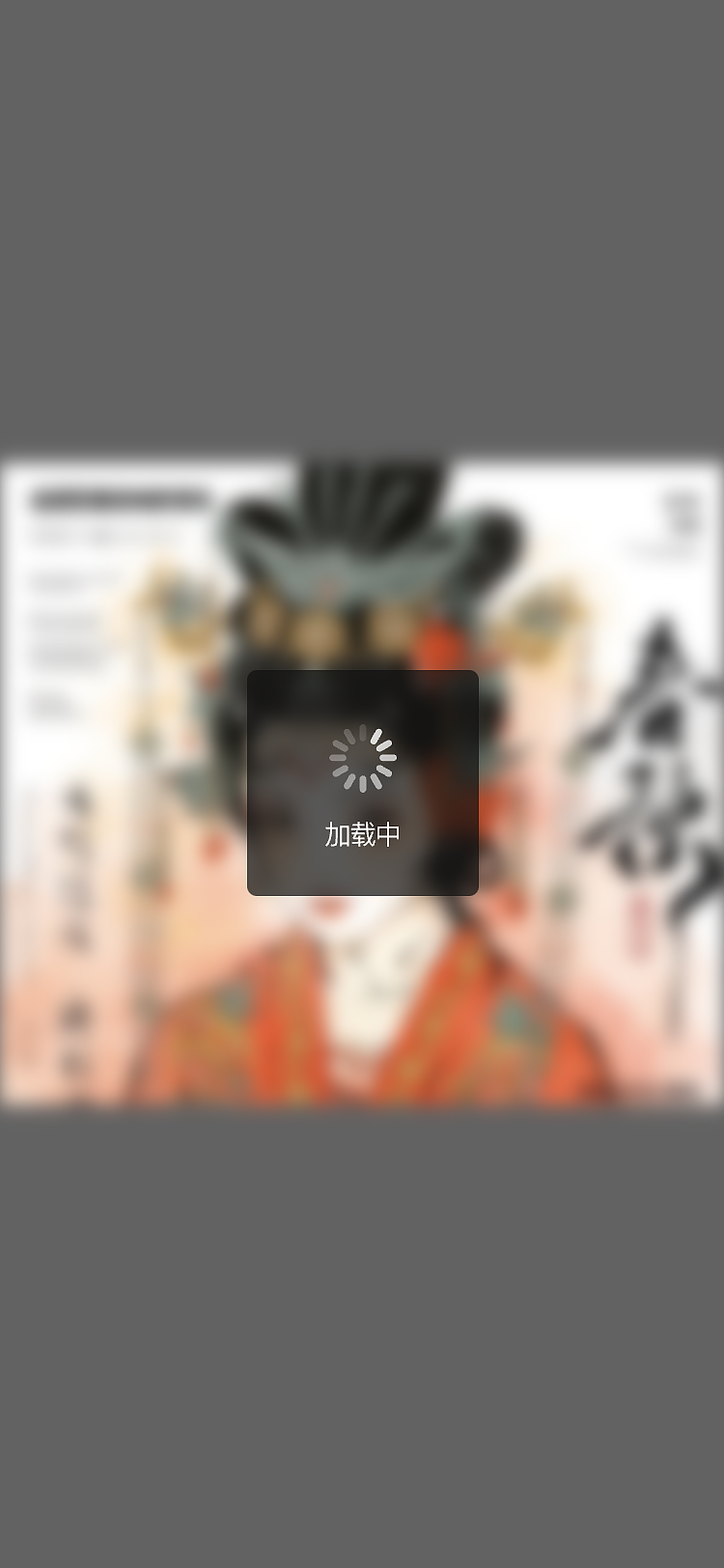 红楼信制作过程（图ZMzU5NTc5NDA4） - APP界面 - 站酷设计师单嘉翊原创素材 - 站酷ZCOOL