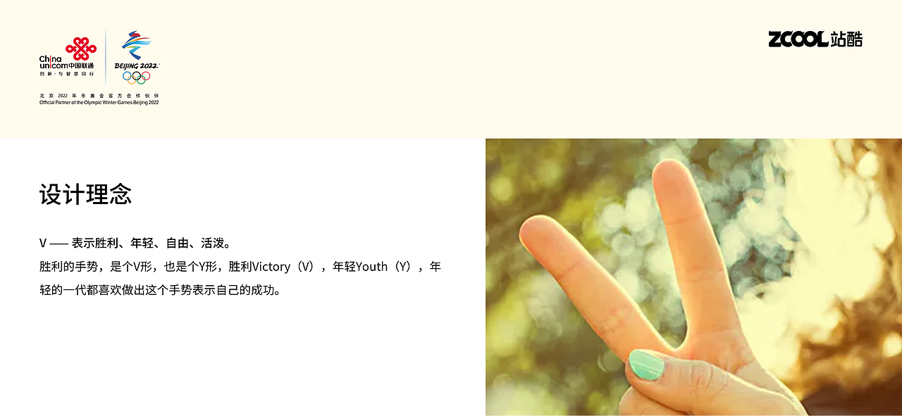 全力奔跑梦在彼岸，心情是自由自在（图ZMzAzODY0MzY0） - Logo - 站酷设计师么尾巴的大灰狼原创素材 - 站酷ZCOOL