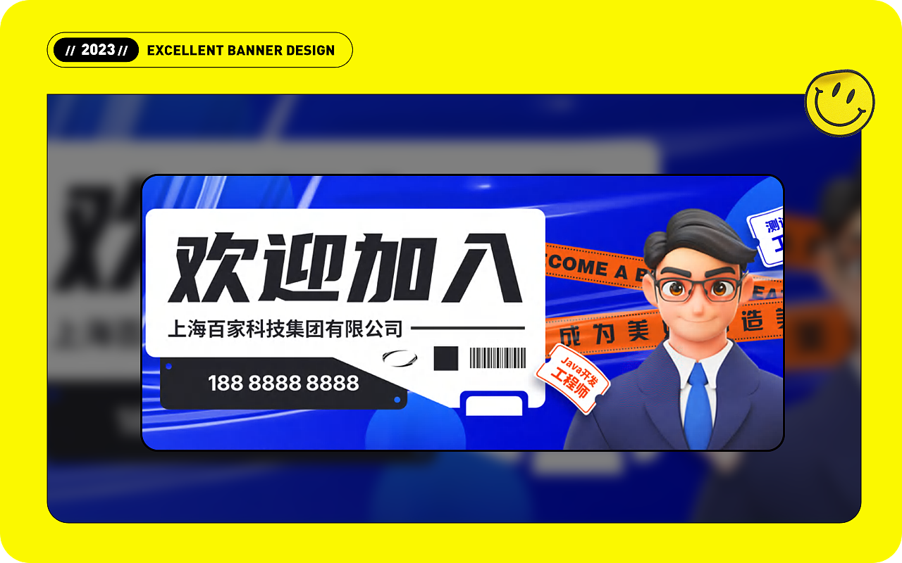 近期学生Banner设计作品汇总（图ZMzQxNTU1MTcy） - 运营设计 - 站酷设计师精英荟教育原创素材 - 站酷ZCOOL