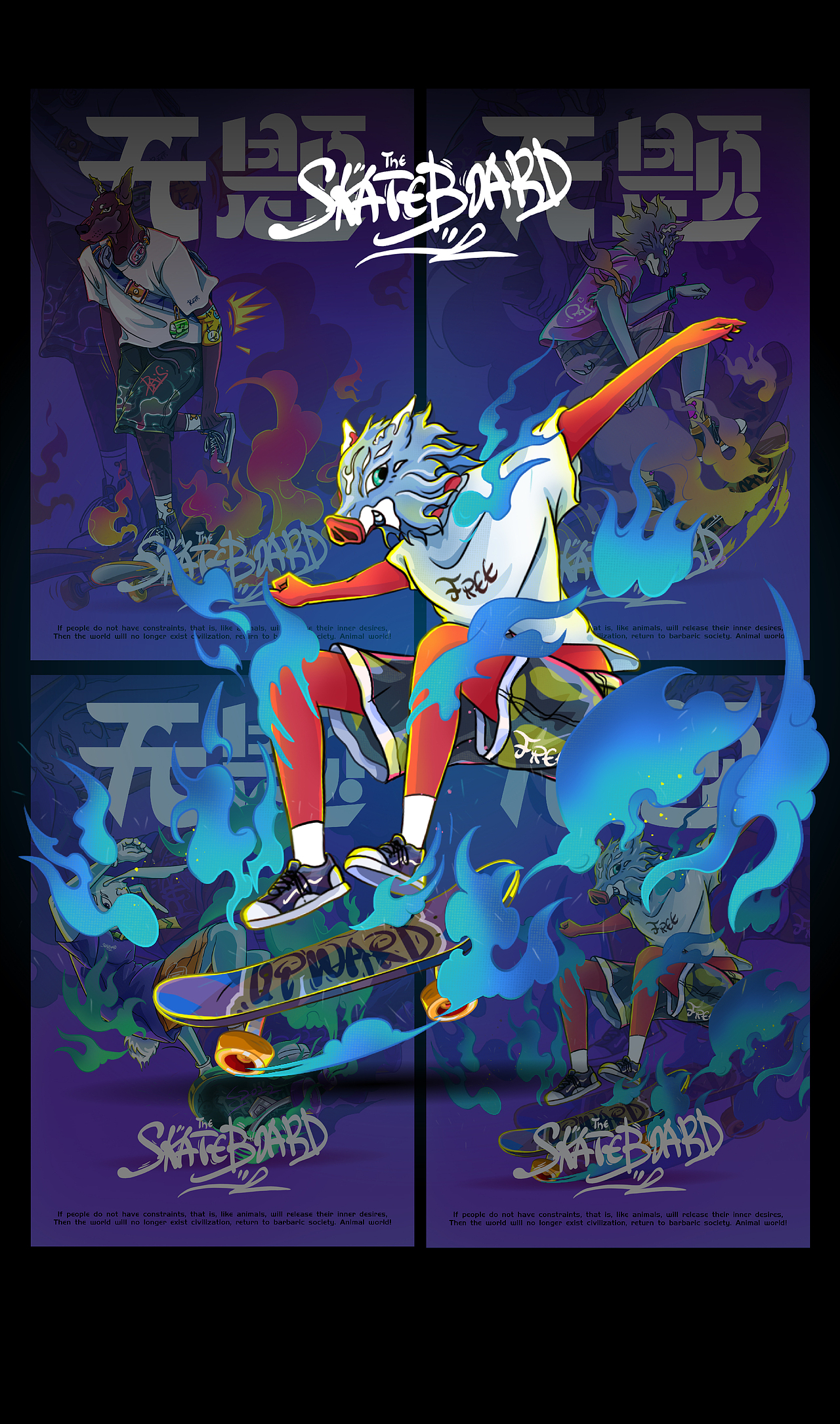SKATEBOARD-滑板运动（图ZMzIwODQ3MjI0） - 图案 - 站酷设计师白獅原创素材 - 站酷ZCOOL