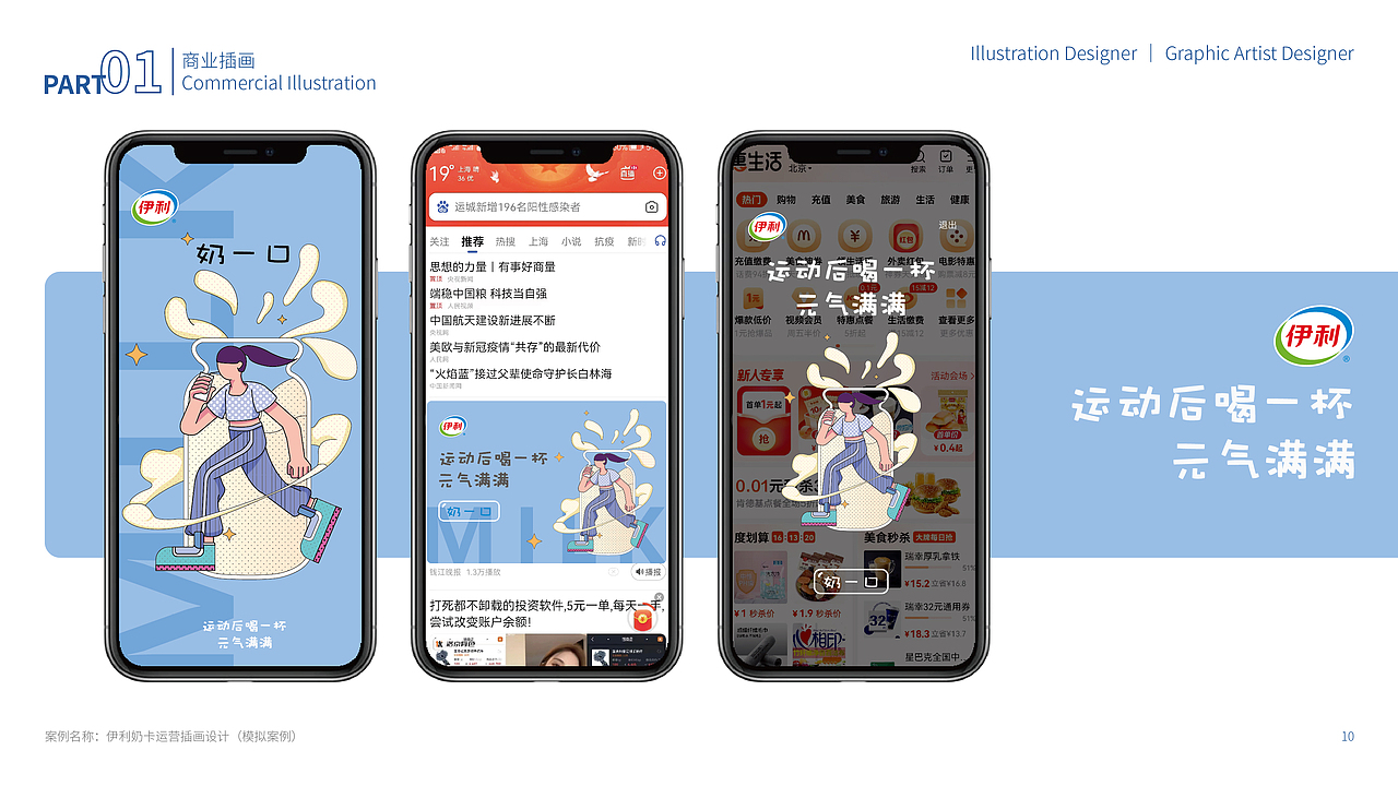 最近插画作品合集（图ZMzE5MTM3NzEy） - 创作习作 - 站酷设计师zhou_jimmy原创素材 - 站酷ZCOOL