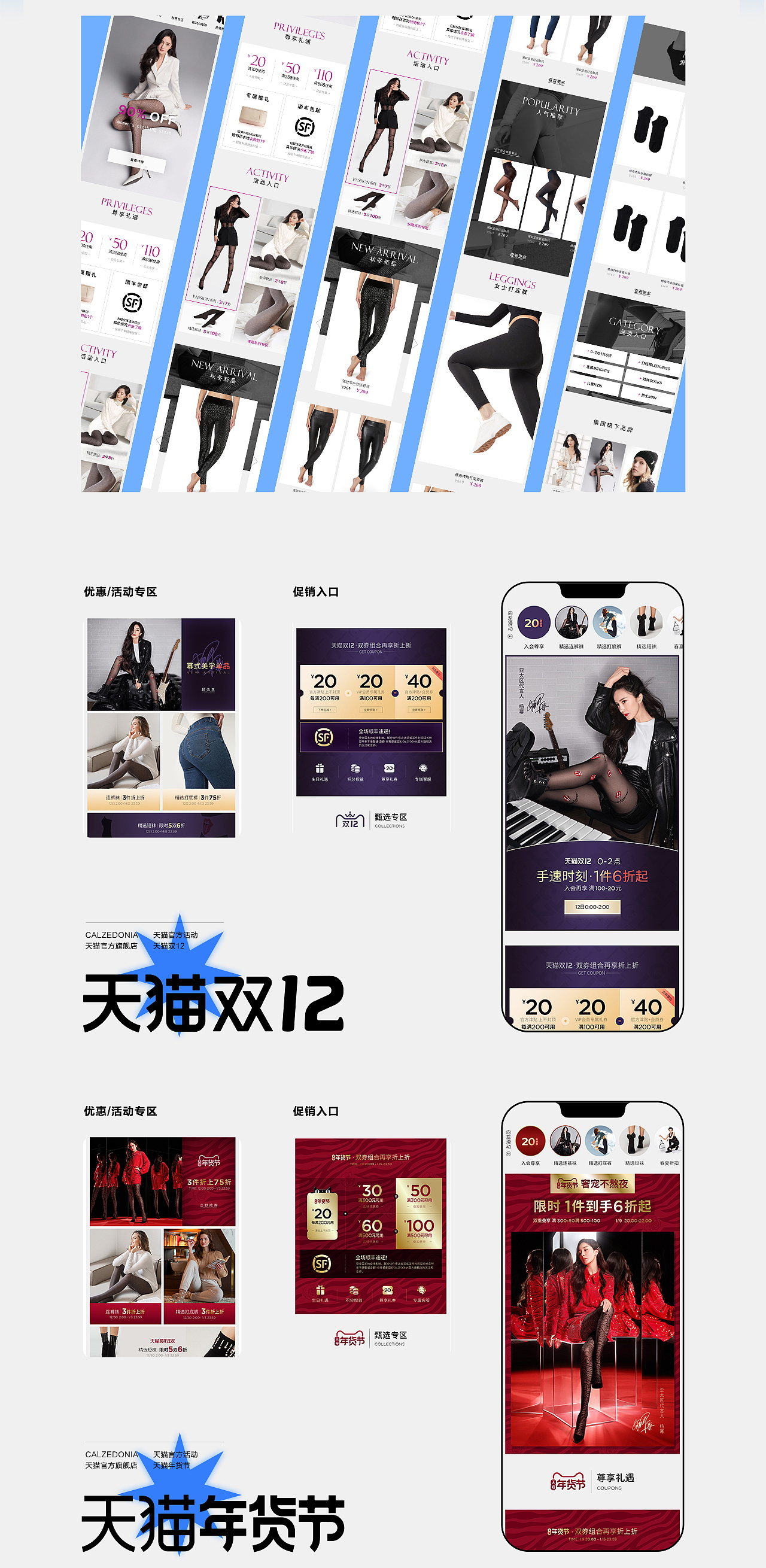 2021-2022作品集（图ZMzEyMjU3NDQw） - 海报 - 站酷设计师吃掉蓝鲸原创素材 - 站酷ZCOOL