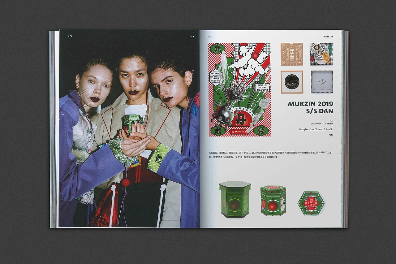 BranD ISSUE 64 未来平面设计天气预报（图ZMzE5MzQ2NjEy） - 书籍/画册 - 站酷设计师赖宇杰原创素材 - 站酷ZCOOL