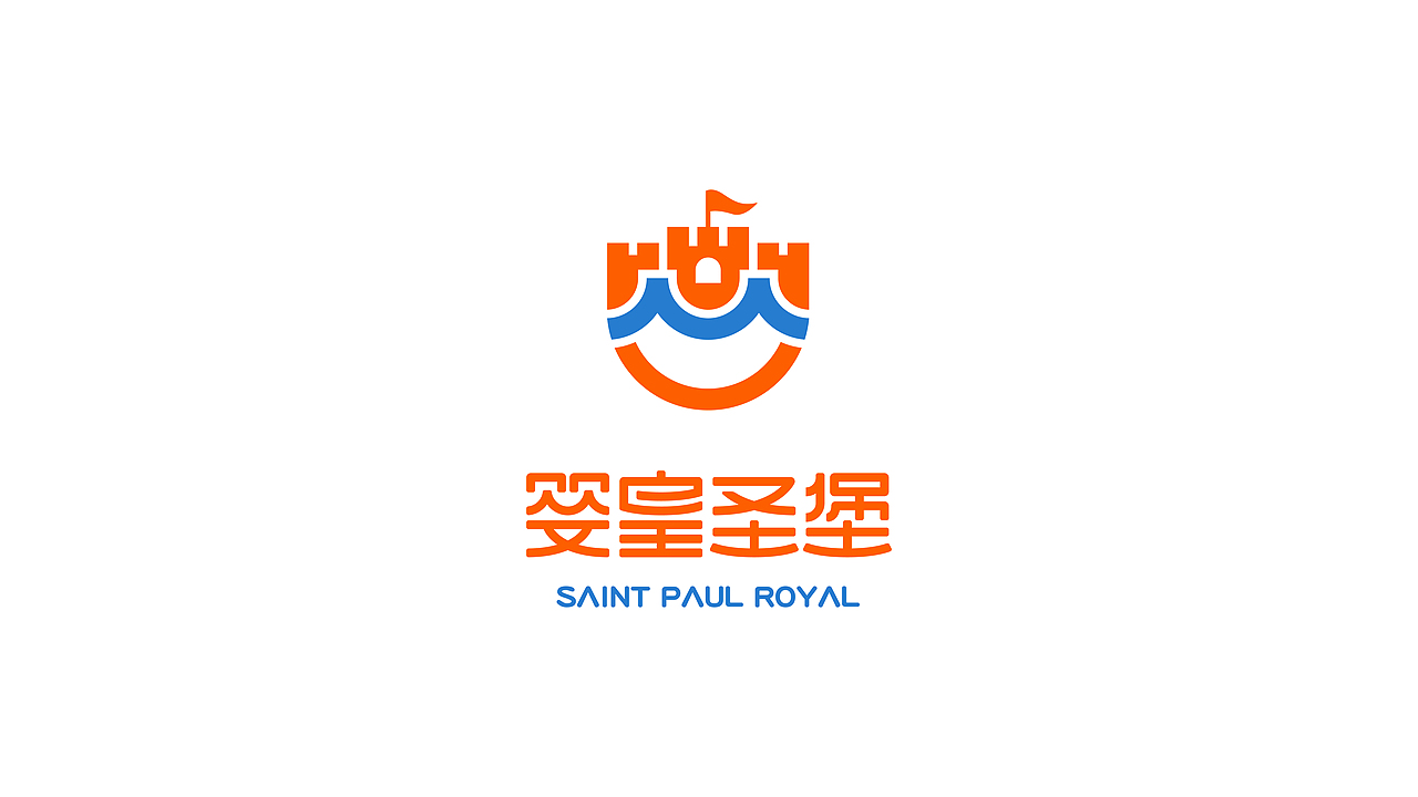 婴皇圣堡品牌打造-0-3岁早教托育品牌（图ZMzA4OTgwNjEy） - 品牌 - 站酷设计师黑泽品牌设计原创素材 - 站酷ZCOOL