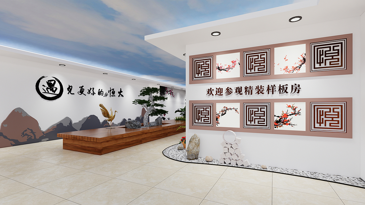 恒大售楼处看房通道效果图