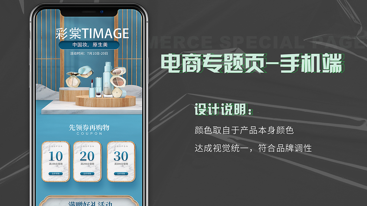 作品集