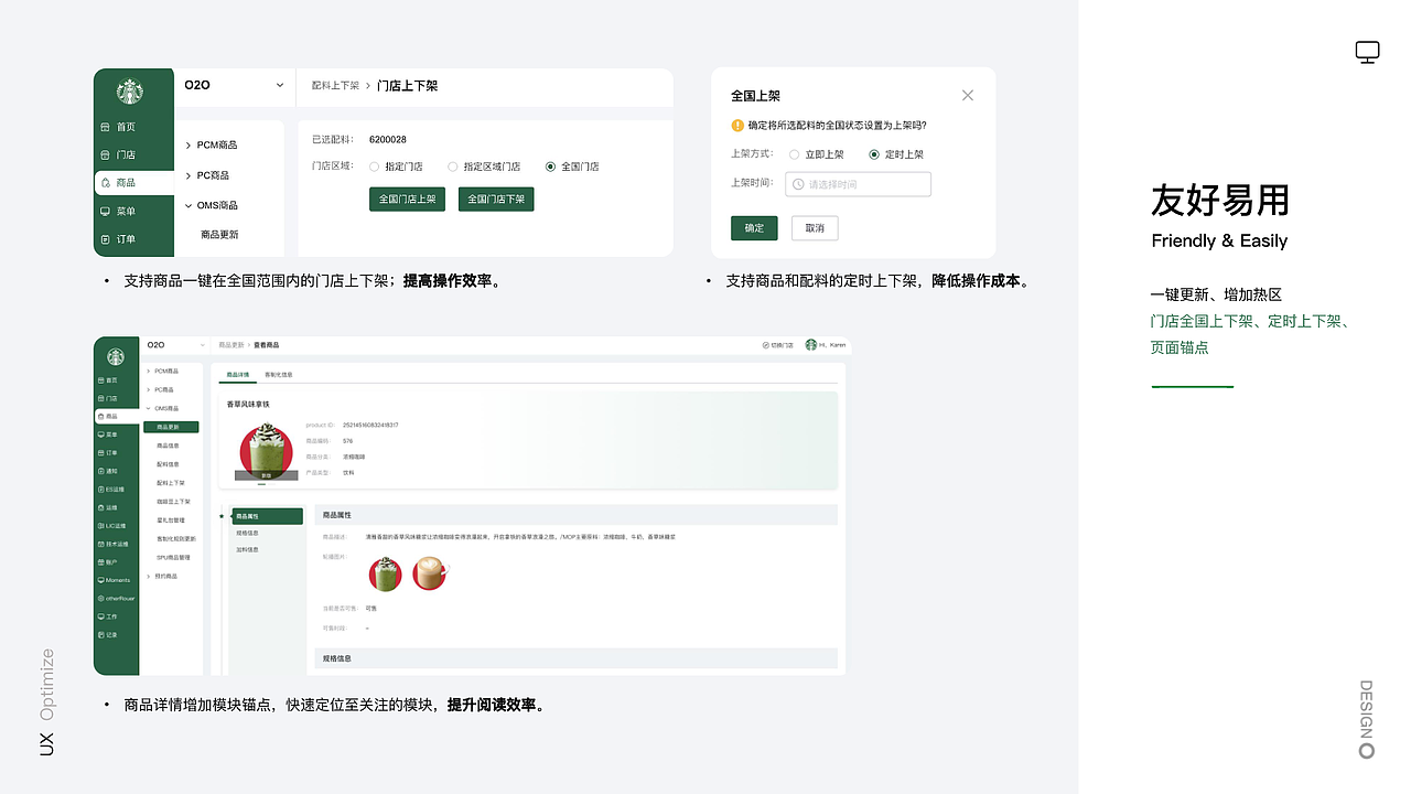 近期项目集-产品/交互/UI（图ZMzcwOTI1MzA0） - 软件界面 - 站酷设计师Memo_Zhang原创素材 - 站酷ZCOOL
