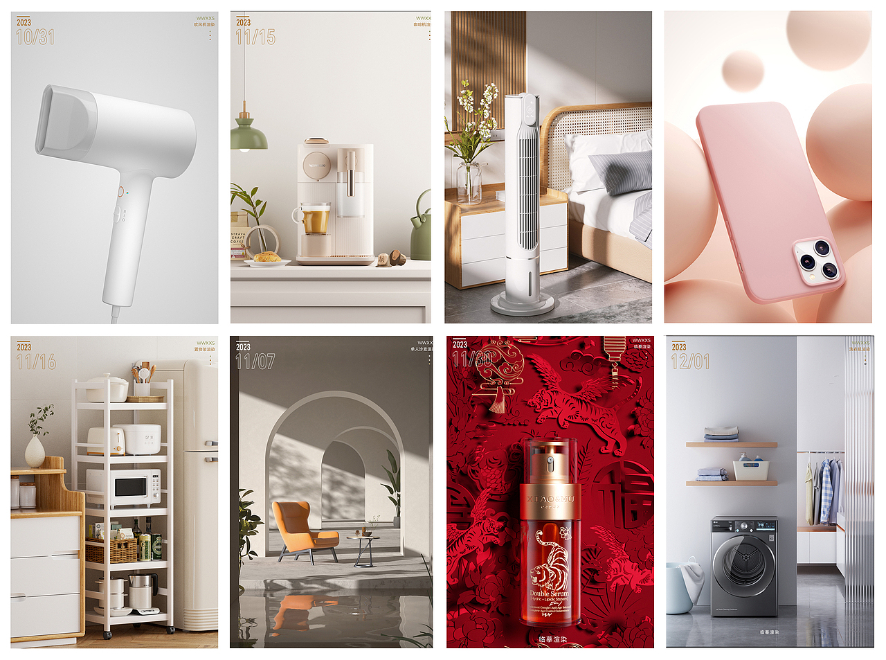 【近期產(chǎn)品渲染】（圖ZMzU2NjE1Njgw） - 其他平面 - 站酷設(shè)計師旺旺小桃酥原創(chuàng)素材 - 站酷ZCOOL