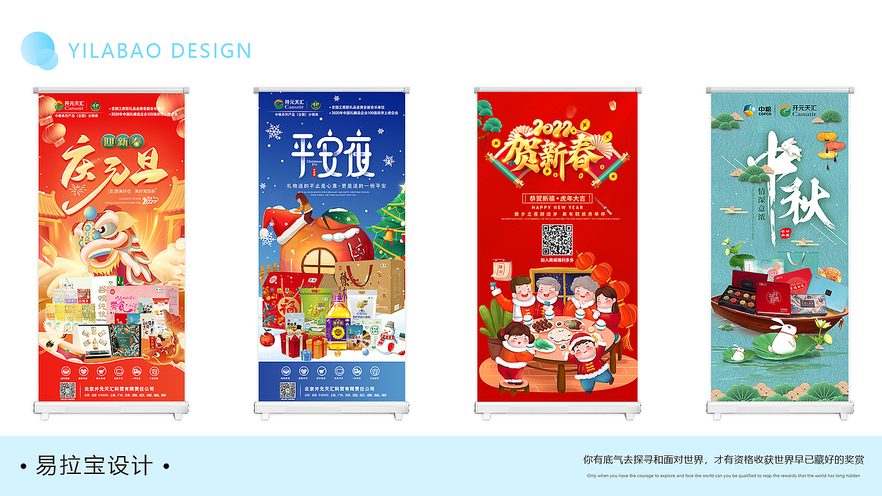 作品集（图ZMzYzMjcwMzY4） - 宣传物料 - 站酷设计师Jac_1128原创素材 - 站酷ZCOOL