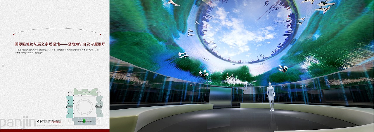 盘锦城市规划展览馆