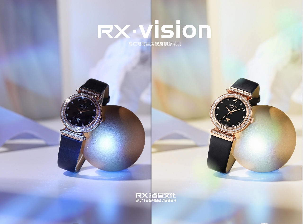 手表类 #大牌 高级感氛围 打光 修图 样图 参考