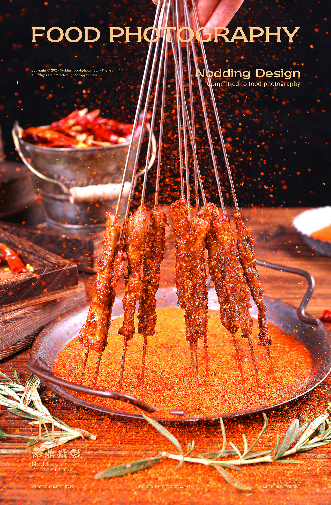 北京菜品拍摄 | 烧烤烤串菜品拍摄×诺鼎美食摄影（图ZMzY5NzYzNTY4） - 美食摄影 - 站酷设计师NODDING诺鼎摄影原创素材 - 站酷ZCOOL
