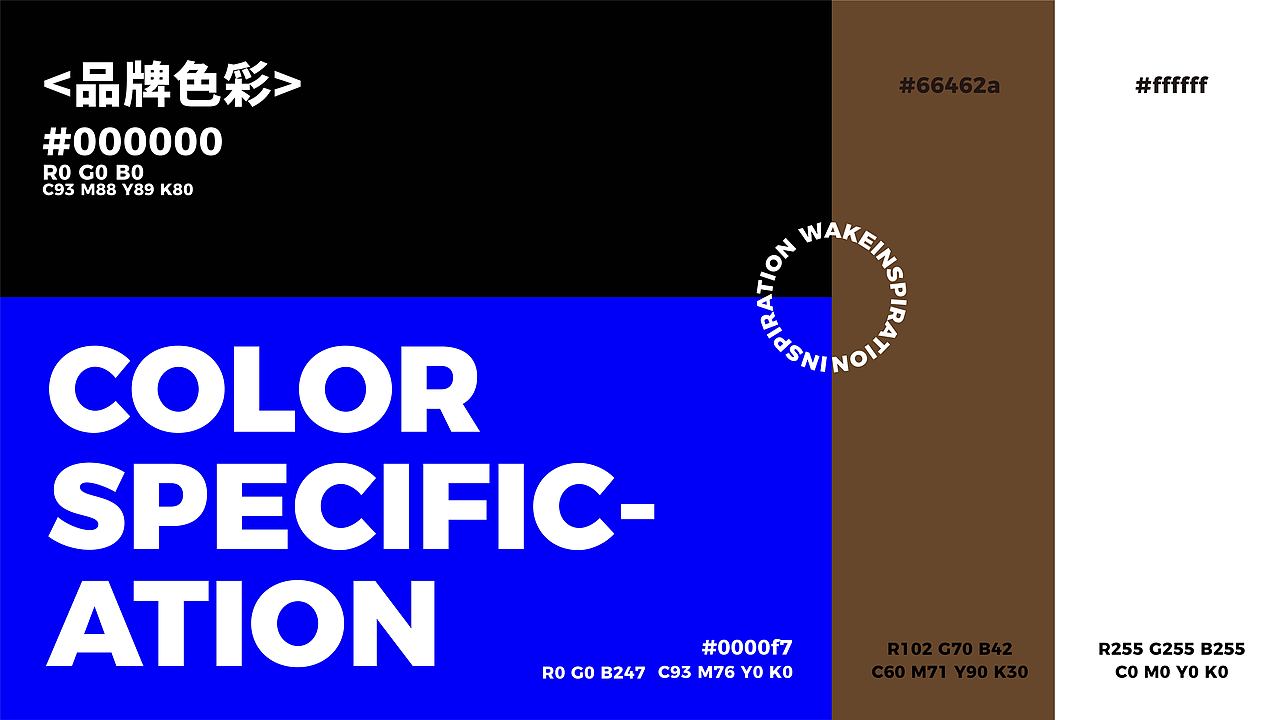 SHAKE UP COFFEE 咖啡品牌提案（图ZMzQ5ODcyOTI4） - 品牌 - 站酷设计师设计师NTC原创素材 - 站酷ZCOOL