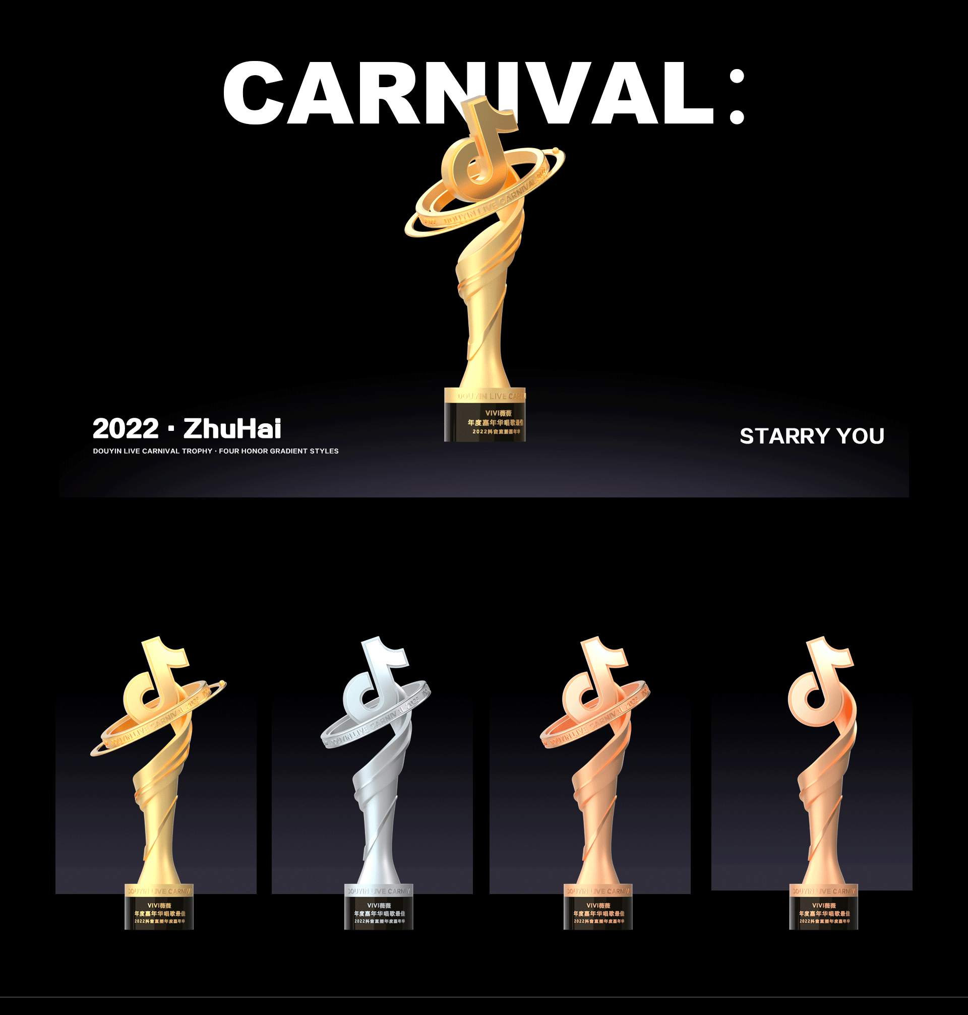 抖音项目合集(上)