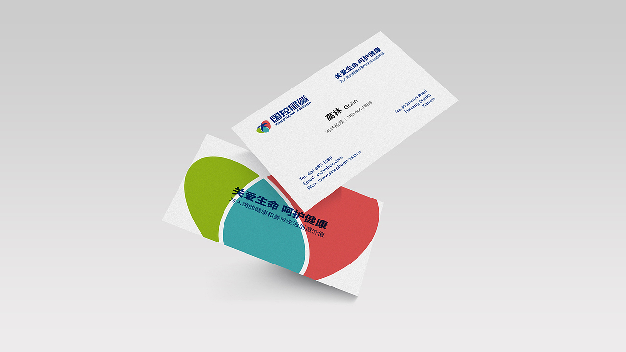 凭星而来 · 鲨耀新生 LOGO及70周年徽标设计