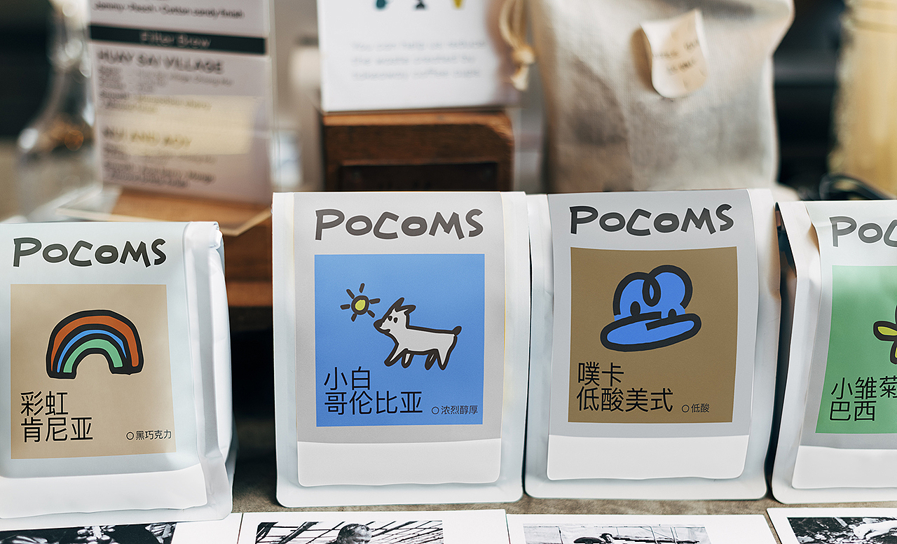 VIS I 咖啡轻食品牌噗卡噗卡