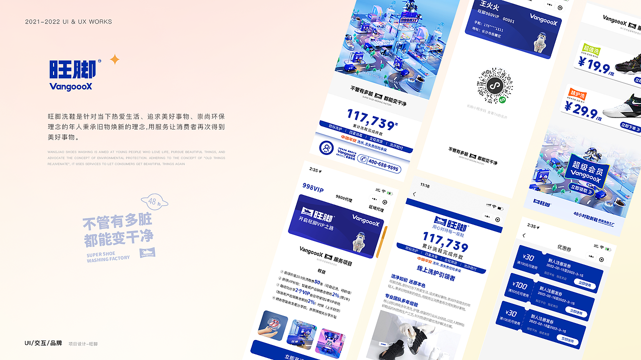 2021-2022作品集（图ZMzMyMjQ3MjQ0） - APP界面 - 站酷设计师在深山中原创素材 - 站酷ZCOOL