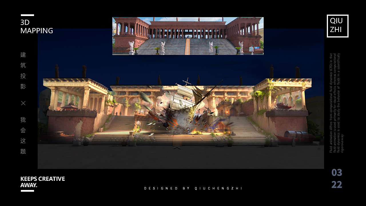 2023 年度AI作品合集(文旅概念设计向)