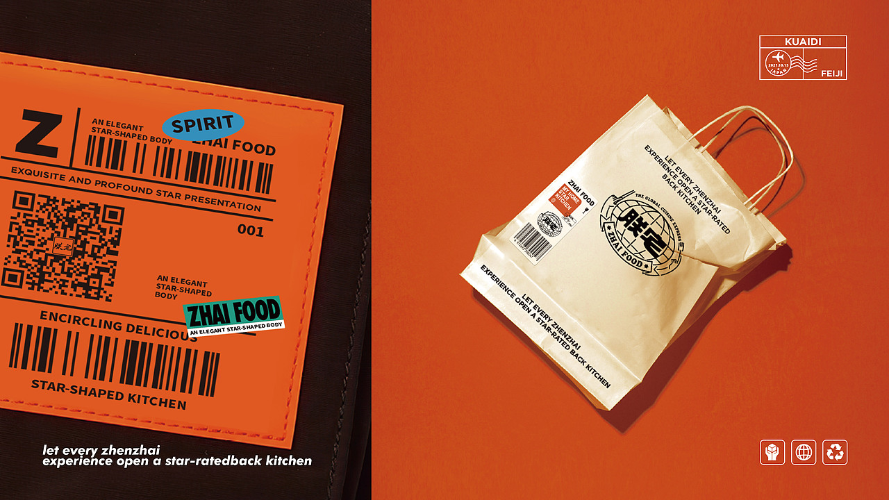 朕宅丨全球美食快递到家