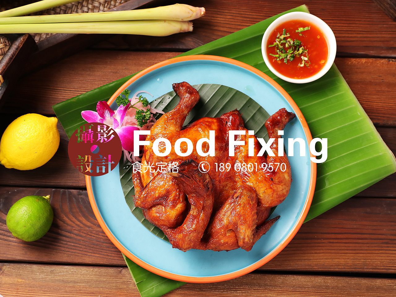 泰国菜品东南亚菜品拍摄（图ZMzMwOTU5NjE2） - 美食摄影 - 站酷设计师食光定格美食摄影原创素材 - 站酷ZCOOL