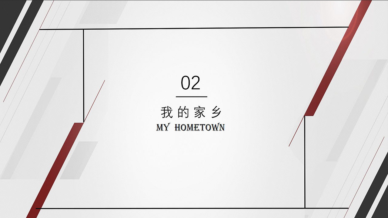 大学生个人介绍ppt模板带内容