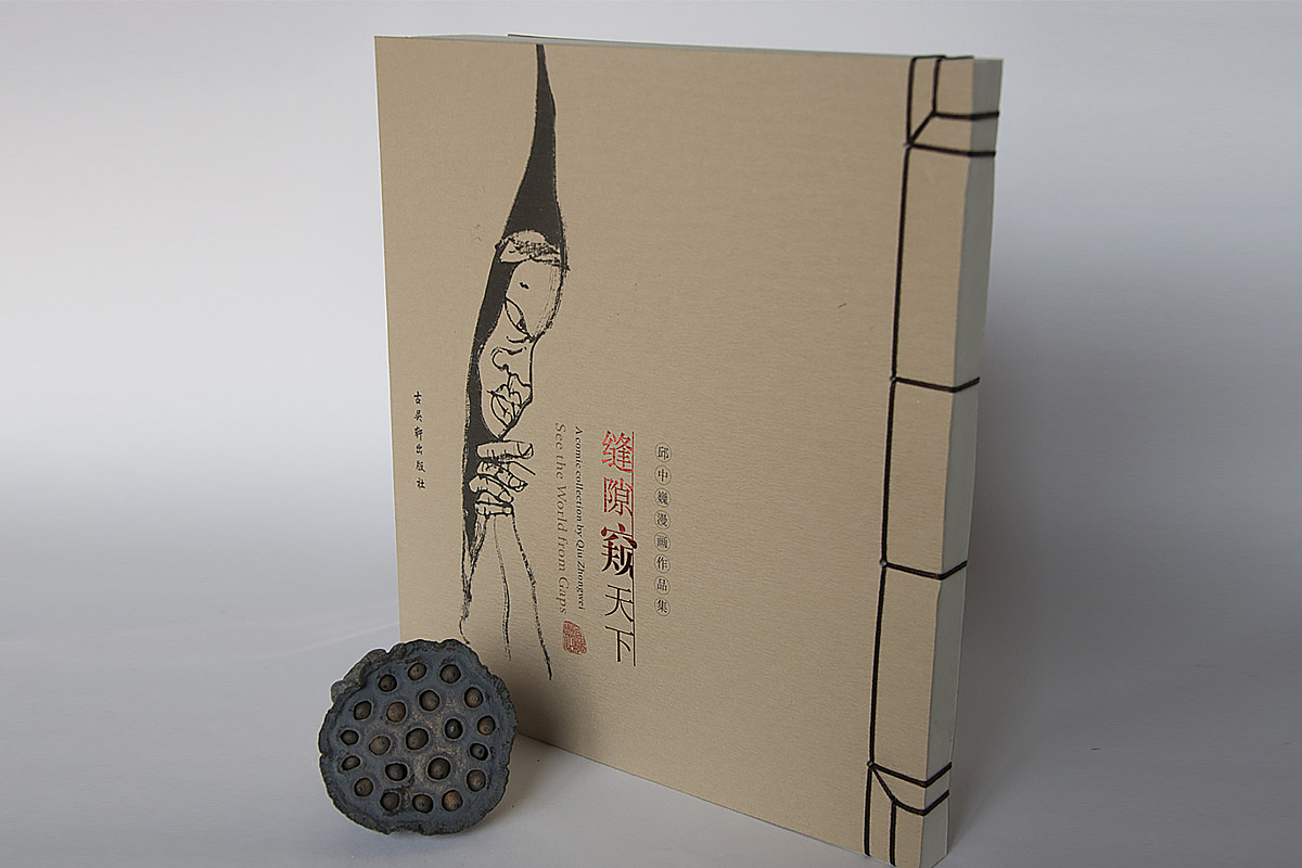 时差设计——画册设计作品集