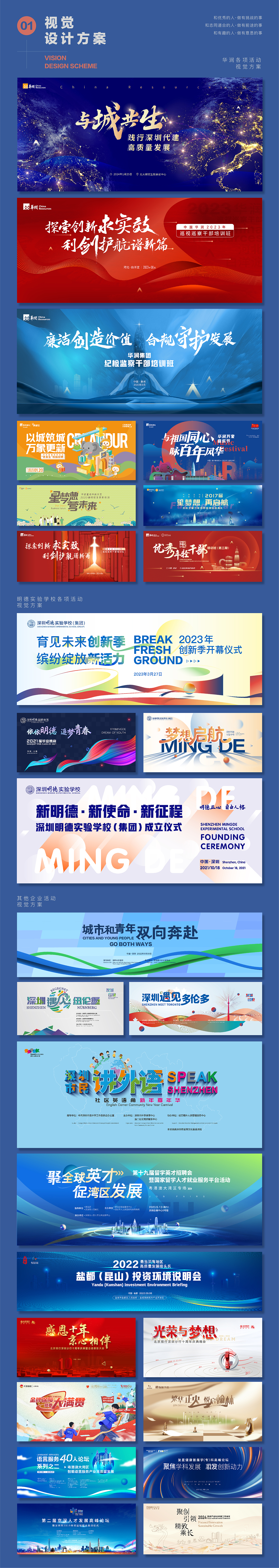 个人作品集（图ZMzY5MDg2Mzk2） - 其他平面 - 站酷设计师罗森lowsin原创素材 - 站酷ZCOOL