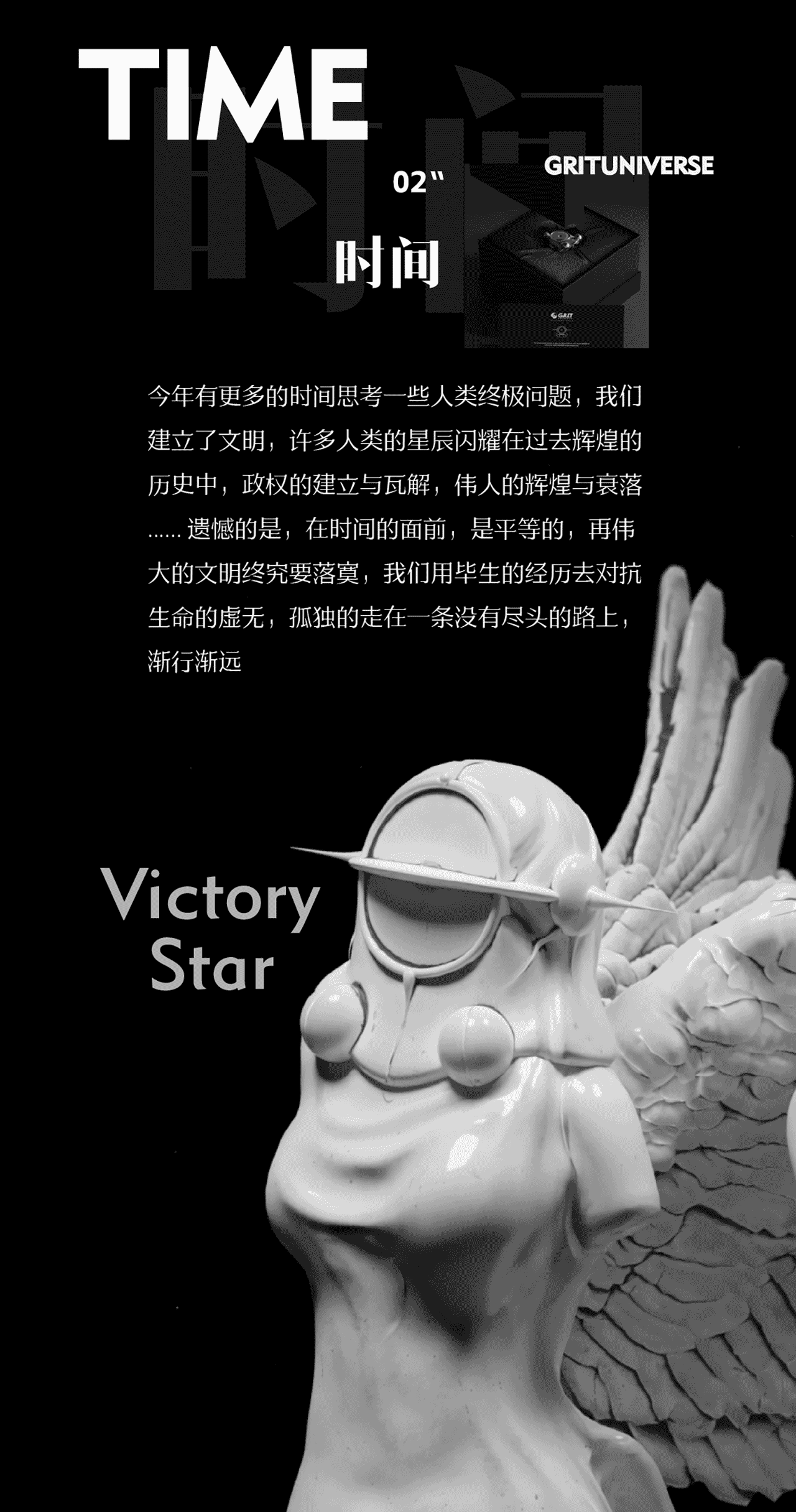 GritUniverse2023 回顾（图ZMzYxNjk4NjMy） - 其他工业/产品 - 站酷设计师JimmyCN原创素材 - 站酷ZCOOL