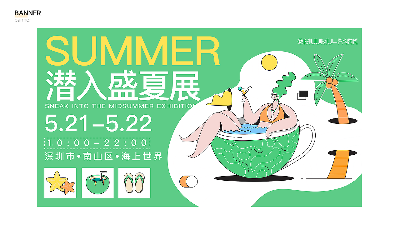 2020-2024视觉作品集/ UI平面作品（图ZMzMwOTIyMTEy） - 品牌 - 站酷设计师WJLmula原创素材 - 站酷ZCOOL